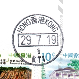postmark-p1as.wm