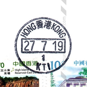 postmark-p1s.wm
